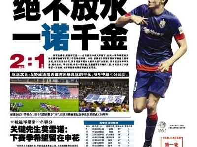 横滨水手VS京都不死鸟直播_横滨水手VS京都不死鸟体育直播赛事免费直播平台_横滨水手VS京都不死鸟实时高清体育直播频道